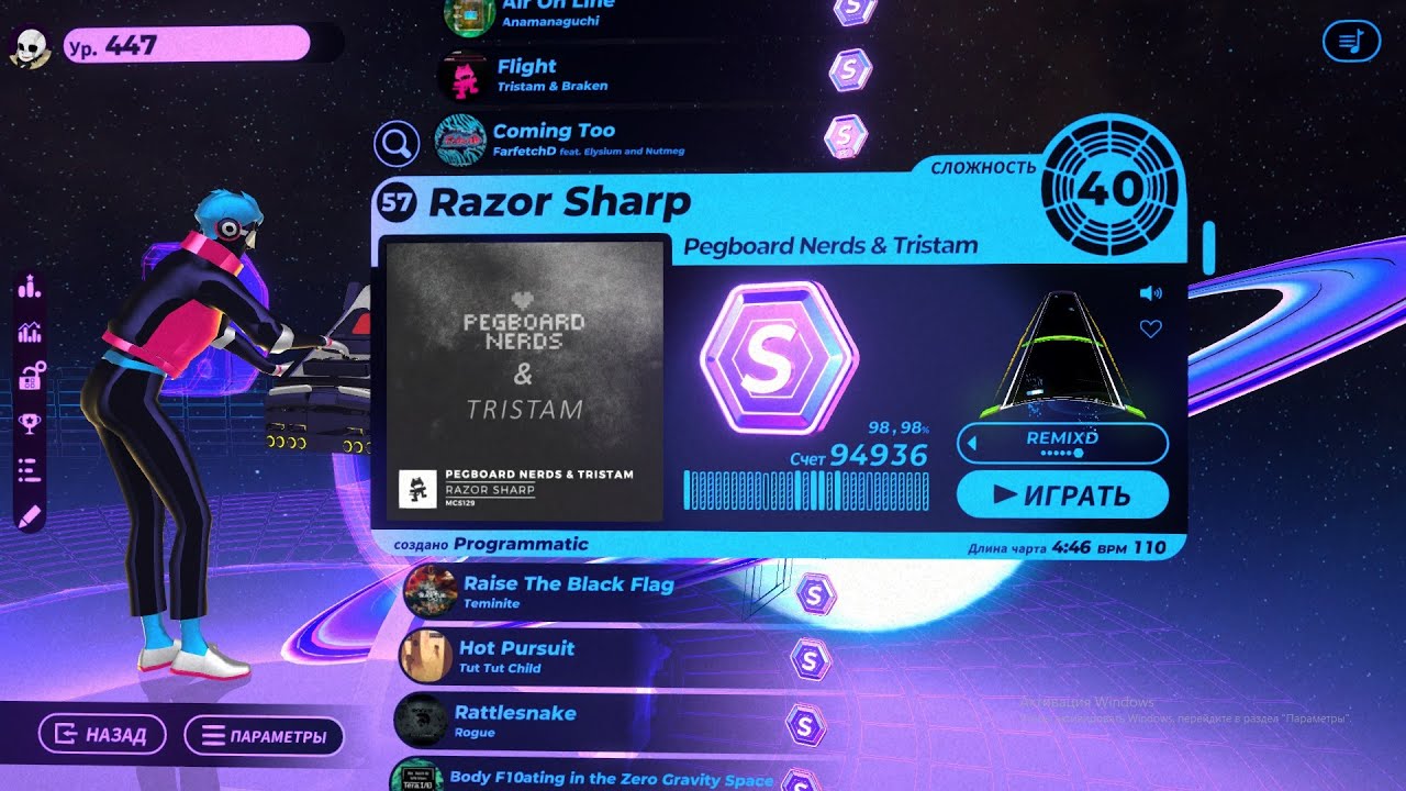Sharp Spin Razorblade Spin Rhythm XD, REMIXD, Razor Sharp, Difficulty 40, S Rank - YouTube
