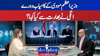 PM Modi’s Successful Visit | What Italy Said to India? | ABN News Decipher with Abdul Basit