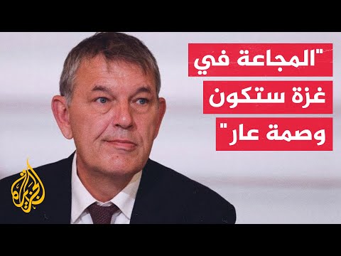 المفوض العام للأونروا: الجوع انتشر في غزة والدخول في مرحلة المجاعة أمر واقع