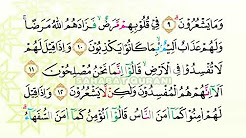 Download 98+ Contoh Surat Surat Al Baqarah Metode Ummi Terbaik Dan Terbaru