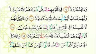 Surat Al Fatihah Merdu dan Al Baqarah Ayat 1-24 | Murottal Juz 1 Metode Ummi Foundation Surabaya