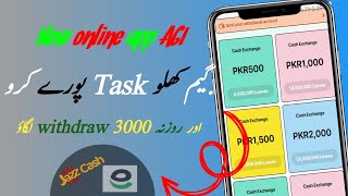 online earning in Pakistan without investment | ads watching earning website in Pakistan | no 4