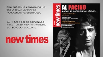 ACTIVE BUSINESS PUBLISHING