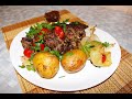 Баранья шея запеченная с овощами