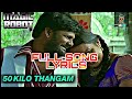 Annathatn34 50kilothangamsonglyrics sister      50 kilo thangam da en thangachi full song lyrics