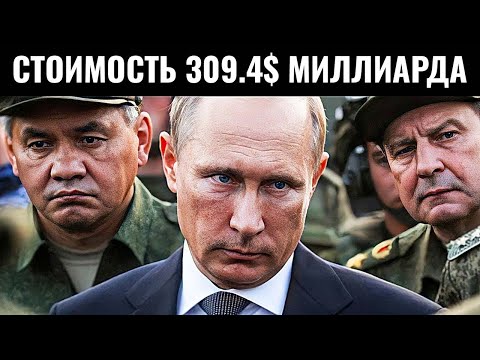 Видео: Самый богатый президент в мире