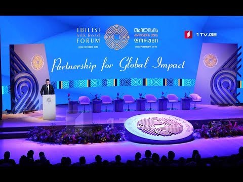 აბრეშუმის გზის რიგით მე-3 ფორუმი თბილისში