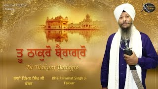 Vignette de la vidéo "Rakhe Rakhan Har | Bhai Himmat Singh Ji Fakkar | Gurbani Kiratn | Shabad Kitan | Kirtan"