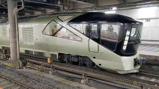 E001系TRAIN SUITE四季島 回送 上野駅発車シーン