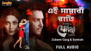 এই মায়াবী ৰাতি | JODDHA | Zubeen Garg | Synicah | Full Audio | Assamese Movie Song 2023 Thumb