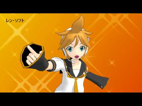Rin Len Append Demo