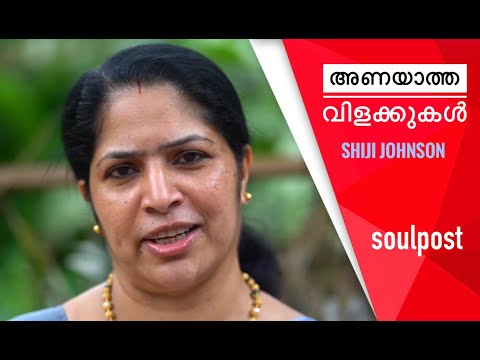 Shiji Johnson Thought of the Day Soul Post Malayalam Speech