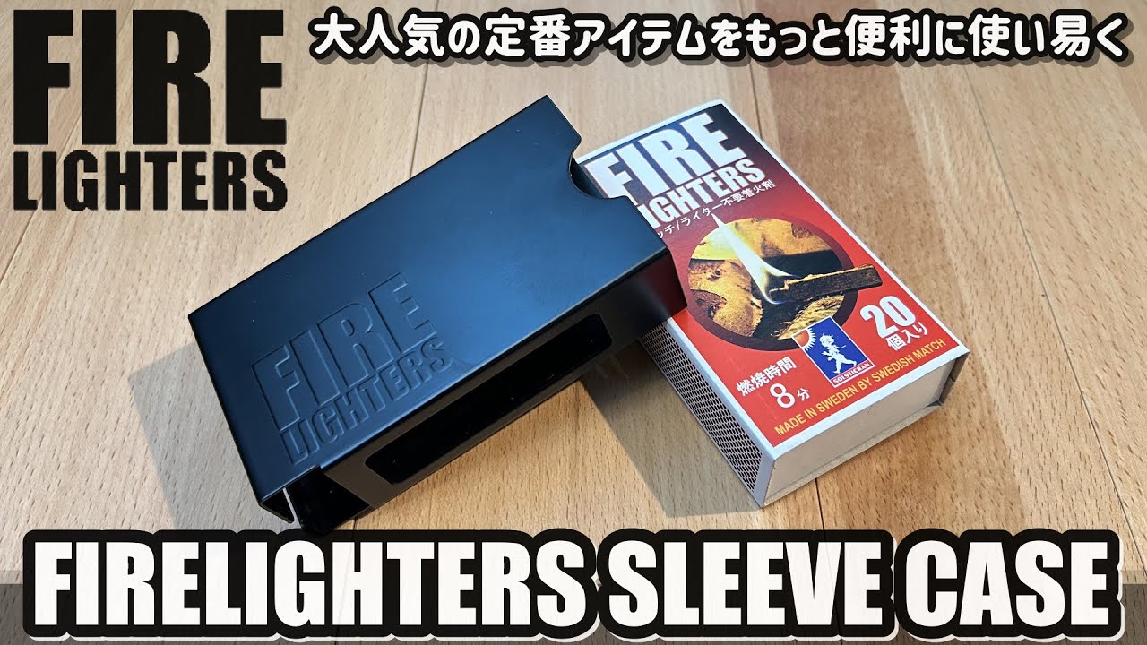 Limited Edition Black Gear] FIRE LIGHTERS SLEEVE CASE Fire Lighter