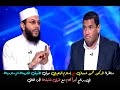 شاهد مناظرة الدكتور محمود شعبان مع إسلام البحيري " تطبيق الشريعة "  الجزء الثاني