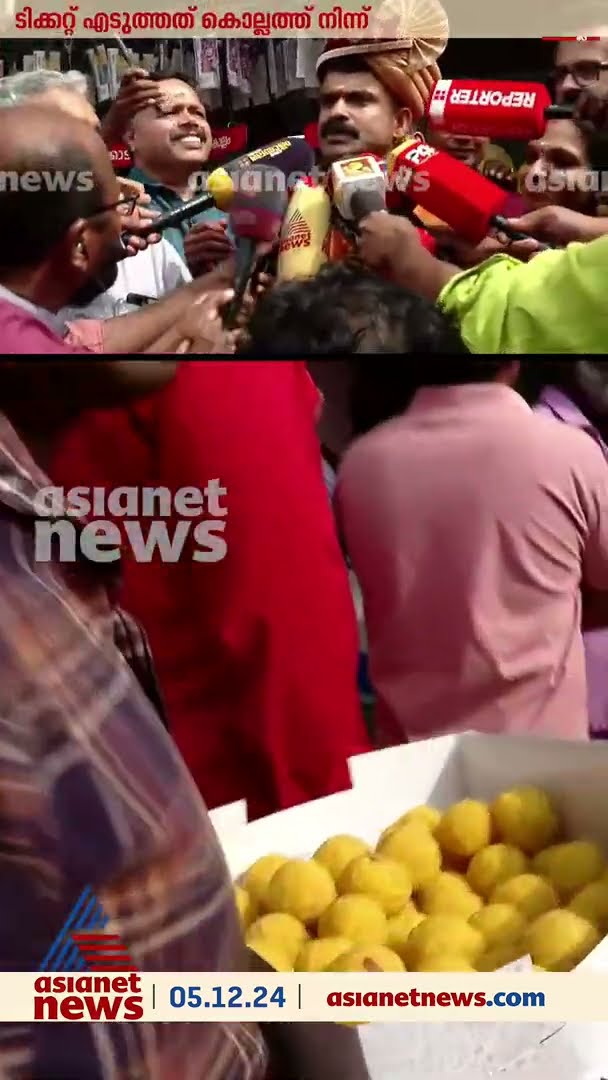 അതാ കടന്നുവരികയാണ്... ! 12 കോടിയുടെ പൂജ ബമ്പര്‍ നേടിയ ഭാഗ്യശാലി