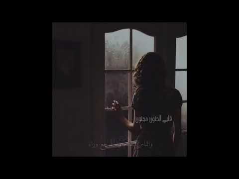 الى متى وانا احتري قلبك يلين أجمل تصاميم ستوريات انستا حب حالات قصيرة حالات واتس آب