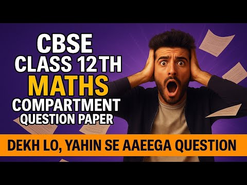 CBSE Class 12th