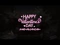【バレンタインスペシャル動画】ペンデュラムでの一日