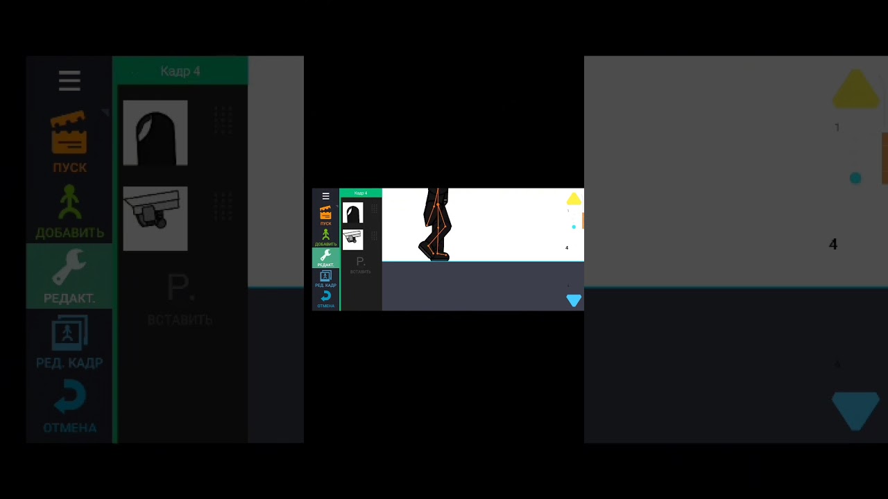 тутор на ходьбу 