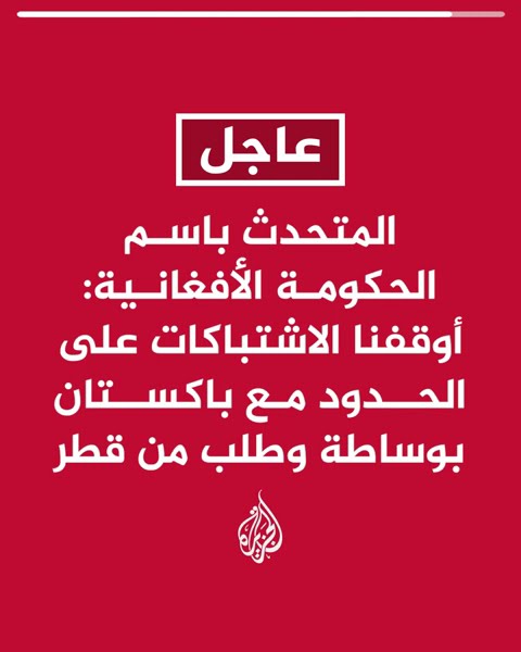    :          
 - نشر قبل 12 دقيقة