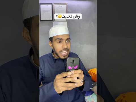 وش تغديت دجاجة