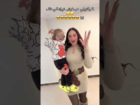 عصام صاصا وحرم الكروان ورحيم ايوا انا اول واحده تخلف محمد اوسكار