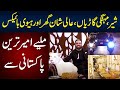 Khurram Riaz Gujjar - Meet This Rich Pakistani Who Has A Lion Pet, Heavy Bikes, Luxury Cars & House