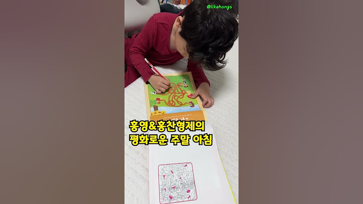 평화로운 주말아침 #브이로그 #귀요미 #꽃미남 #육아 #형제 #주말 #vlog #kids #cute #love #kwai #weekend #family