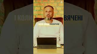 Щасливий шлюб #ранковазірка #церква #спасіння #служіння #христос #християнство#прославлення