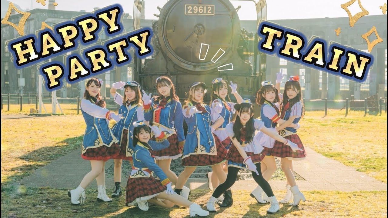【AquaLine】HAPPY PARTY TRAIN アップカメラver.【聖地で踊ってみた】
