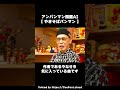 AI解説 やきそばパンマン それいけ アンパンマン やきそばパンマン やきそばパン 焼きそば 焼きそばパン アンパンマン
