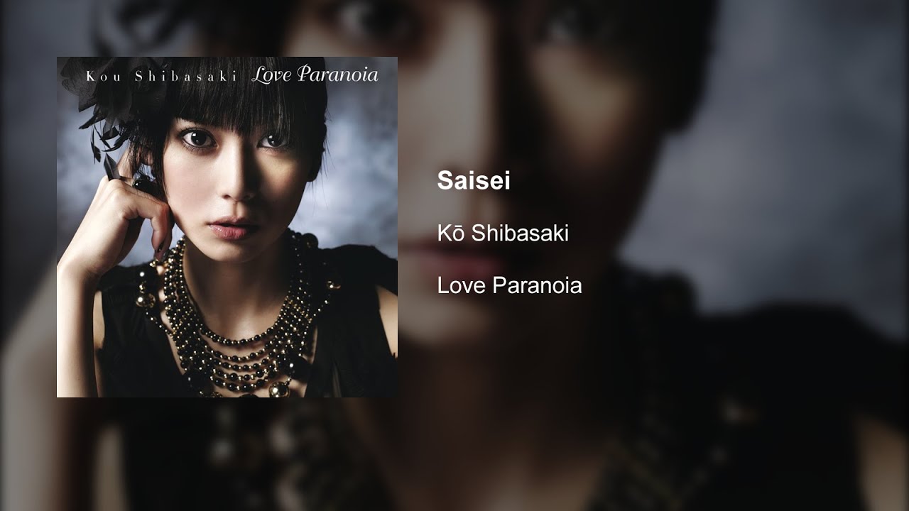 Watch Kō Shibasaki - Saisei on YouTube Watch Kō Shibasaki - Saisei on YouTube