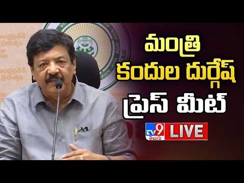 Minister Kandula Durgesh Press Meet LIVE - TV9 - TV9