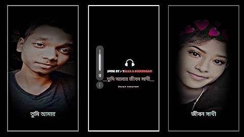 𝘁𝘂𝗺𝗶 𝗮𝗺𝗮𝗿 𝗷𝗶𝗯𝗼𝗻 𝘀𝗮𝘁𝗵𝗶 𝘀𝗼𝗻𝗴 𝘅𝗺𝗹 𝗳𝗶𝗹𝗲 𝗮𝗹𝗶𝗴𝗵𝘁 𝗺𝗼𝘁𝗶𝗼𝗻 🥰😍😘 𝗯𝗮𝗻𝗴𝗮𝗹𝗶 𝗻𝗲𝘄 𝘁𝗿𝗲𝗻𝗱𝗶𝗻𝗴 𝗿𝗼𝗺𝗮𝗻𝘁𝗶𝗰 𝘀𝗼𝗻𝗴 𝘅𝗺𝗹 #xml