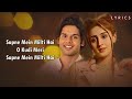 Kudi Meri (LYRICS) - Dhvani Bhanushali, Abhimanyu, Manoj, Ganesh, Lijo, Chetas, Kumaar, Yash | Vinod Mp3 Song