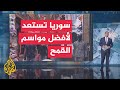 النشرة الاقتصادية | تفاؤل نقدي إيراني يصطدم بواقع اقتصادي أكثر تعقيداً
