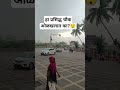 हा प्रसिद्ध चौक ओळखलात का?😯 | #shorts #pune #place #femouse