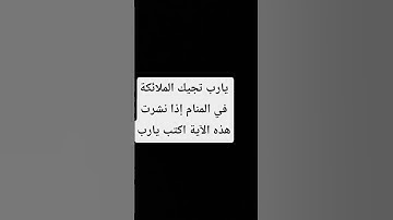 #القرآن_الكريم #المصحف #لايك #تلاوة_هادئة #إسلام_صبحي #دويتو #القزابري #خواتيم_سورة_المؤمنون