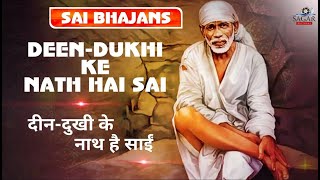 Download Lagu दीन दुखी के नाथ है साई - साईबाबा भजन | Sai Baba Tere Hazaron Hath | Om Sai Ram, Om Sai Shyam Bhajan MP3 Download Lagu दीन दुखी के नाथ है साई - साईबाबा भजन | Sai Baba Tere Hazaron Hath | Om Sai Ram, Om Sai Shyam Bhajan MP3