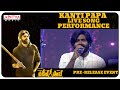 Kanti Papa Song Live  Performance #VakeelSaab​​ Pre-Release Event | Pawan Kalyan | Sriram Venu