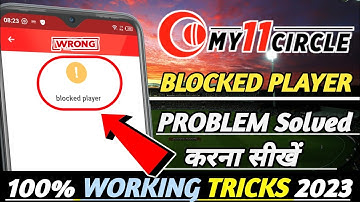 My11circle Blocked Player Solution | My 11 circle Blocked Player | How To Solve Block Player Problem