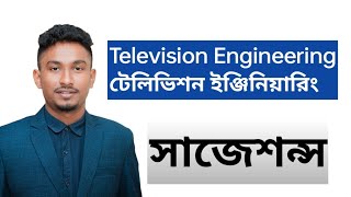 TV Engineering Suggestions screenshot 5