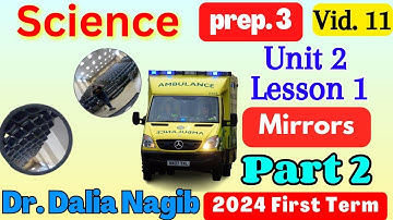 Science Prep 3 Unit 2 lesson 1 Mirrors Part 2   2024  ساينس تالته اعدادي ترم اول