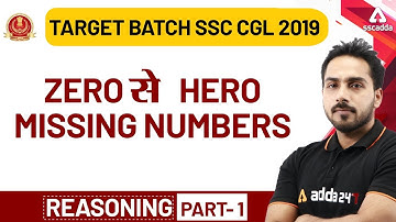 SSC CGL 2019-20 | Reasoning | Missing Number Series Tricks (Part 1)