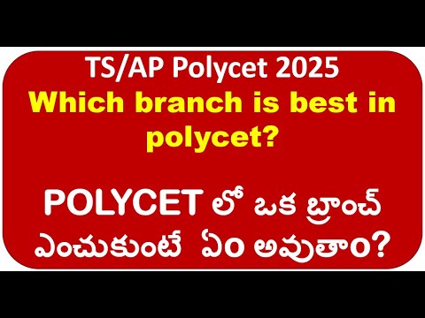 polycet courses in