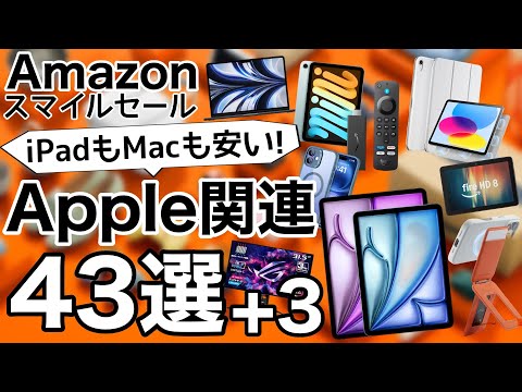M2 is cheap!] Cheap from MacBook Air to the latest mini7