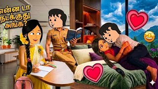 கள்வனின் காதலி:24💘பாழாப் போன மனசு பசியெடுத்து  பத்தியத்த முறிக்குதடி#nettavalli #love #poomarit