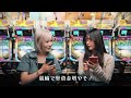 アリかも!!!競輪!!!「策士だね〜」篇 by 五十嵐マリア&水樹あや｜競輪アプリ「ウィンチケット」CM