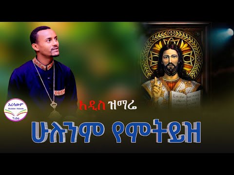 ቪዲዮ: ሁሉንም የማውጣትዎን ንብርብሮች እስከ ሙከራው መጨረሻ ድረስ ማስቀመጥ ለምን ጥሩ ሀሳብ ነው?