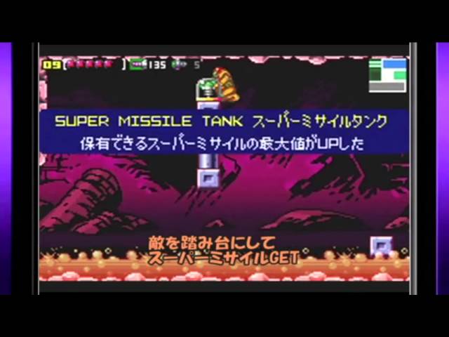 攻略 メトロイド ゼロミッション アイテムの取り方 ノルフェア編 Youtube